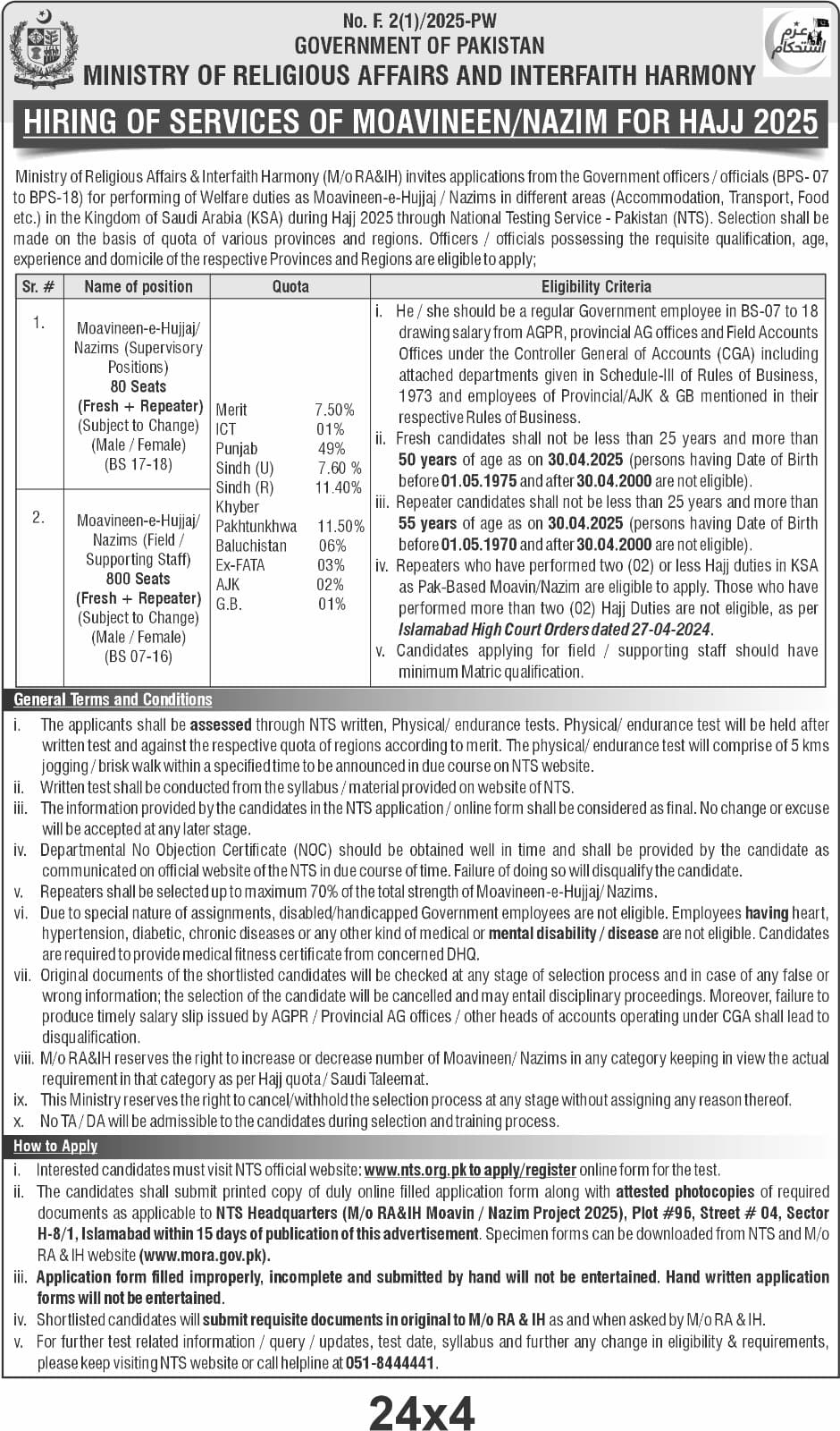 Announcement for Moavineen-e-Hujjaj / Nazims Applications for Hajj 2025