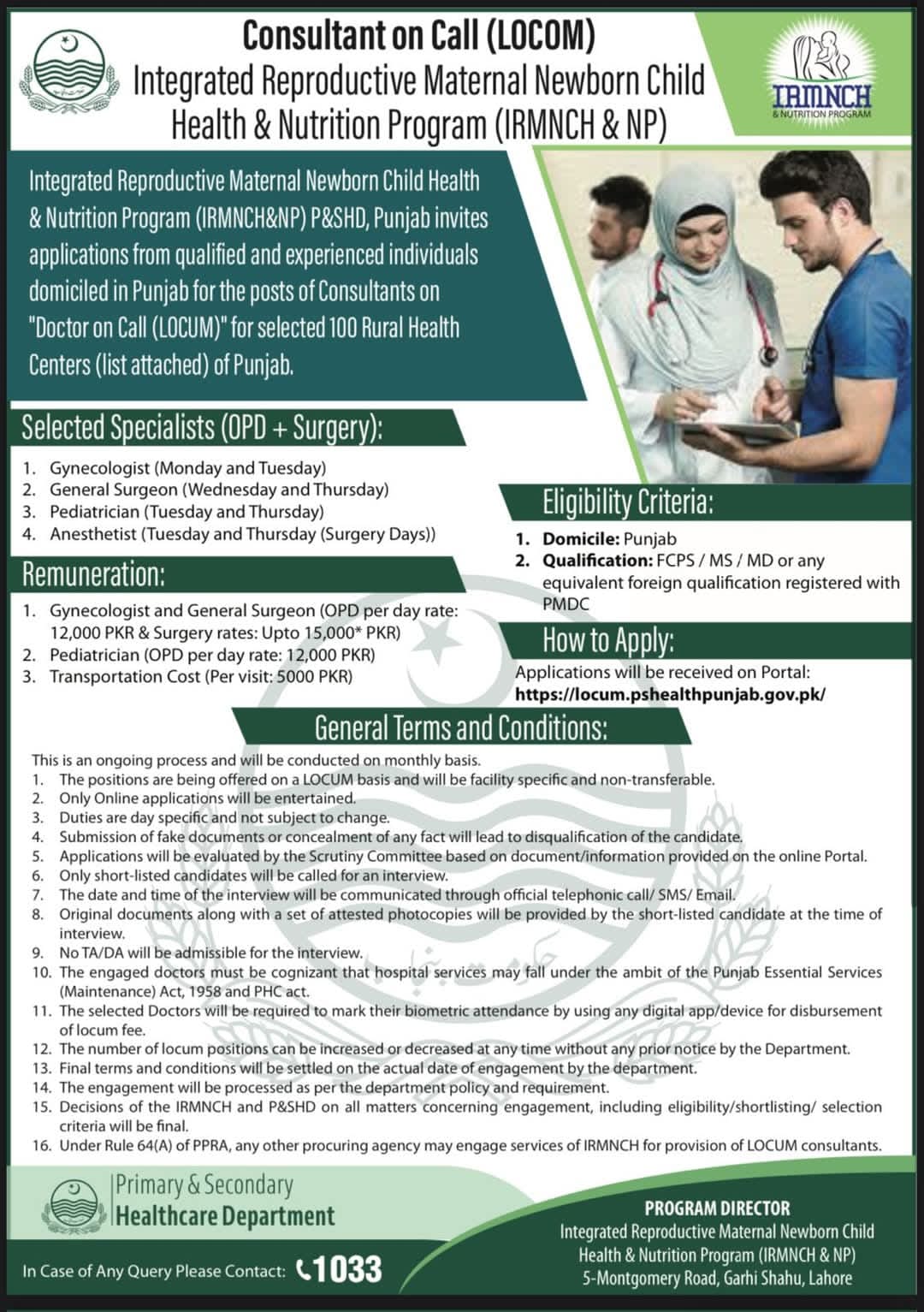 Consultant on Call (LOCUM) - IRMNCH & NP